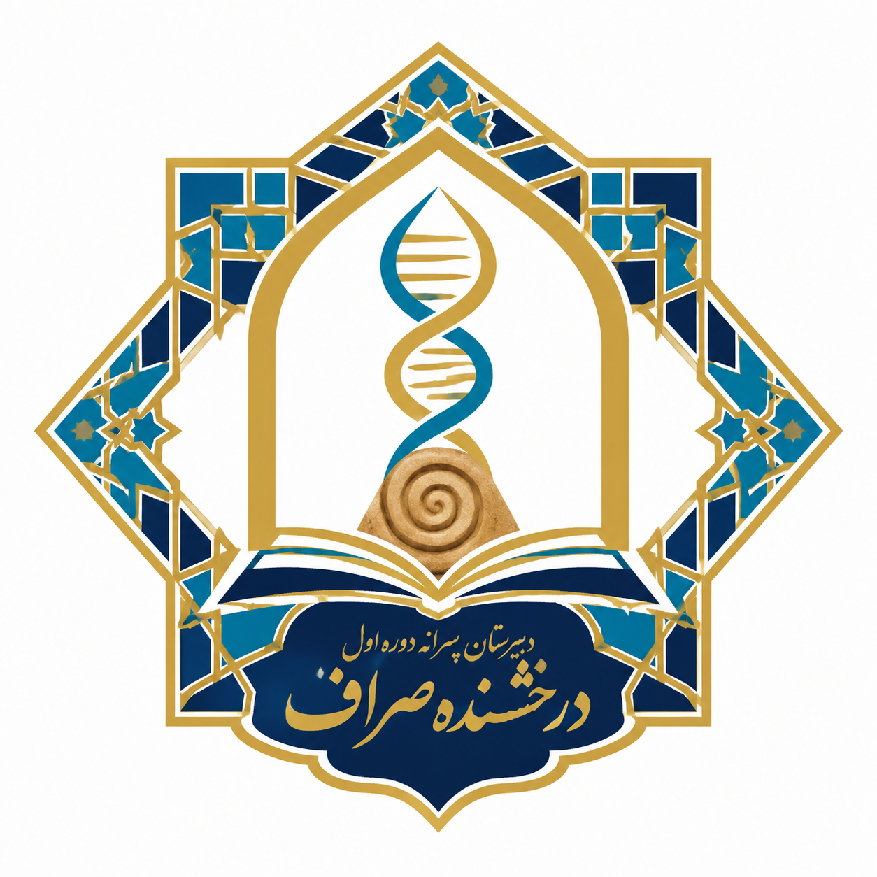 لوگوی دبیرستان درخشنده صراف